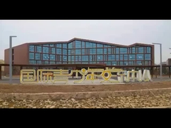 قضية مشروع الفندق